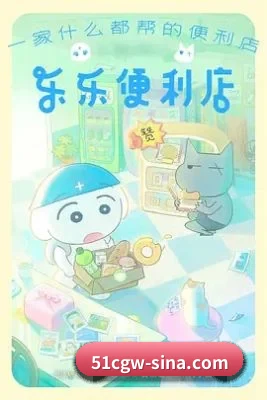 爆料中心起航